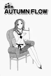 [Takahashi Kobato] Niji-Iro Pallet Volume 1