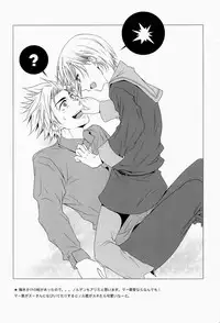 [Panda 4gou (Shima Kyousuke)] Care for xxx (Axis Powers Hetalia)