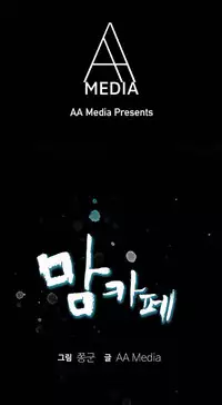 Moms Cafe Ch.1-10 (English) (Ongoing)