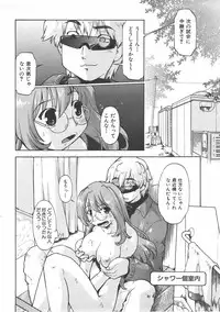 COMIC AUN 2007-06 Vol. 133