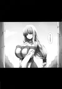 [GREAT Acta (tokyo)] Lieza Origin (Arc The Lad)