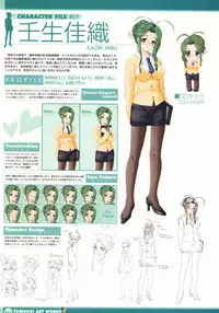 [Studio Mebius] Tomodachi Ijou Koibito Miman Artworks ~Harukaze Koiuta~