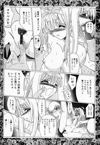 [Anthology] Oshioki! Dorobou Neko!!