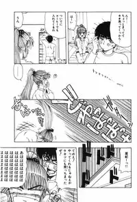 [Ohnuma Hiroshi] Funi Funi Hanjuku Musume