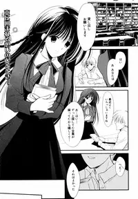 [Anthology] [2007-05-10] COMIC MEGAPLUS Vol.44 (2007-06)