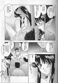 (C54) [Secret Society M (Kitahara Aki)] Yume no Mayoiji Joukan (Sakura Taisen)
