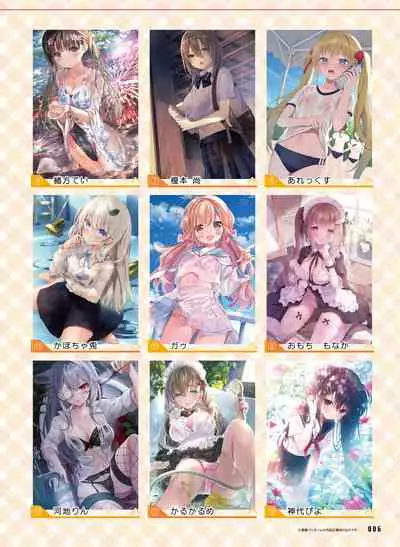 Dengeki Moeoh 2022-06