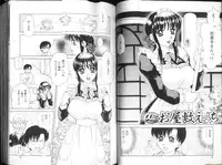 [Caramel Dow] Alpha Female