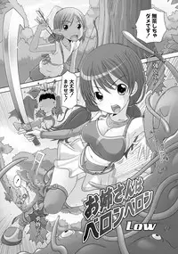 [Anthology] PLUM FE Vol. 2 [Digital]