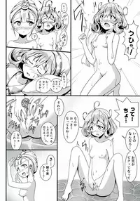 (COMIC1☆7) [S.N.L (Syanal)] SASAMI-san LINK! (Sasami-san@Ganbaranai)