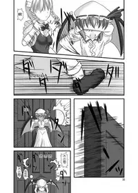 (C76) [Endless Requiem (yasha)] Midare Gensou -Remilia hen- (Touhou Project) [Chinese] [随手汉了个化]