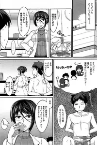 COMIC HOTMiLK 2015-08