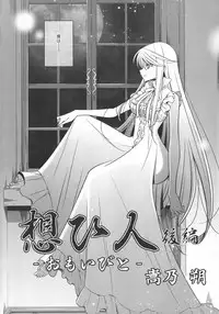 [Anthology] L -Ladies & Girls Love- 10