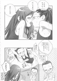 [Anthology] MOMOPAN 16 [Sukumizu Kui 3]