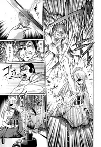 [Manabe Jouji] Hibi Kore Koujitsu Vol. 4