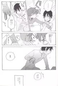 (Sakamichi Climb! 6) [Abara ga Itai (Shinta)] Red Matador (Yowamushi Pedal)