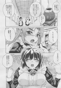 COMIC Megastore H 2010-03