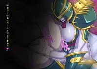 Little Savers Kaijin-ka Sakusen