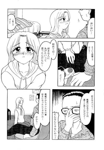 manicure