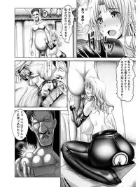 [Anthology] Angel Club MEGA Vol. 05