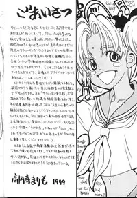 (C56) [Pine Candy (Kouenji Marimo)] ERO HINA Act 1.0 (Love Hina)