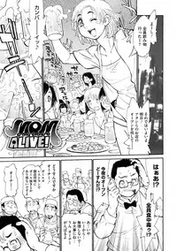 [Tanuma Yuuichirou] MamaPi - Mama x Pirates