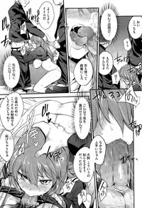 [Monorino] Pinkerton