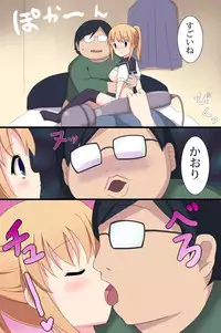 [DL Mate] Benri na Zabuton Control