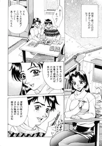 [Makibe Kataru] Noushuku Lemon