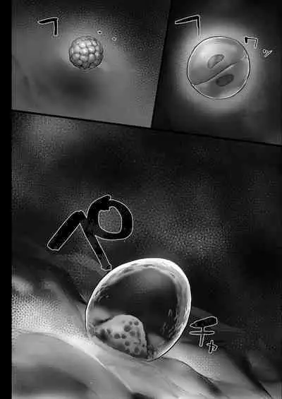 [Ikumura (Iku)] Oyasumi Onee-chan | Sleep Tight, Onee-chan [English] [Coffedrug] [Digital]