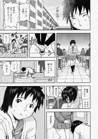 Comic Megastore 2004-05