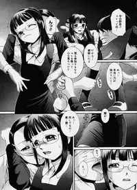 COMIC Megastore H 2003-10