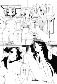 [Anthology] Futanarikko Lovers 10