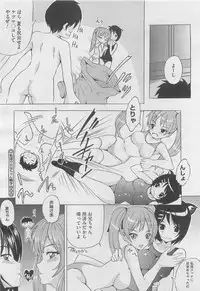 COMIC Megastore H 2010-03