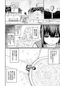 [Kumataro] Kyousei Kaikan Torokeochi [Digital]