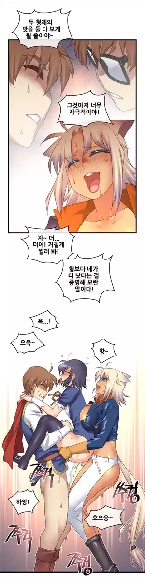 Master in My Dreams Ch.90-121