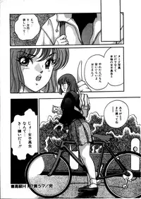 [Kaoru] Onnanoko Doushi