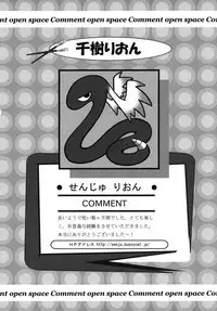 [Anthology] Shotagari Vol. 6