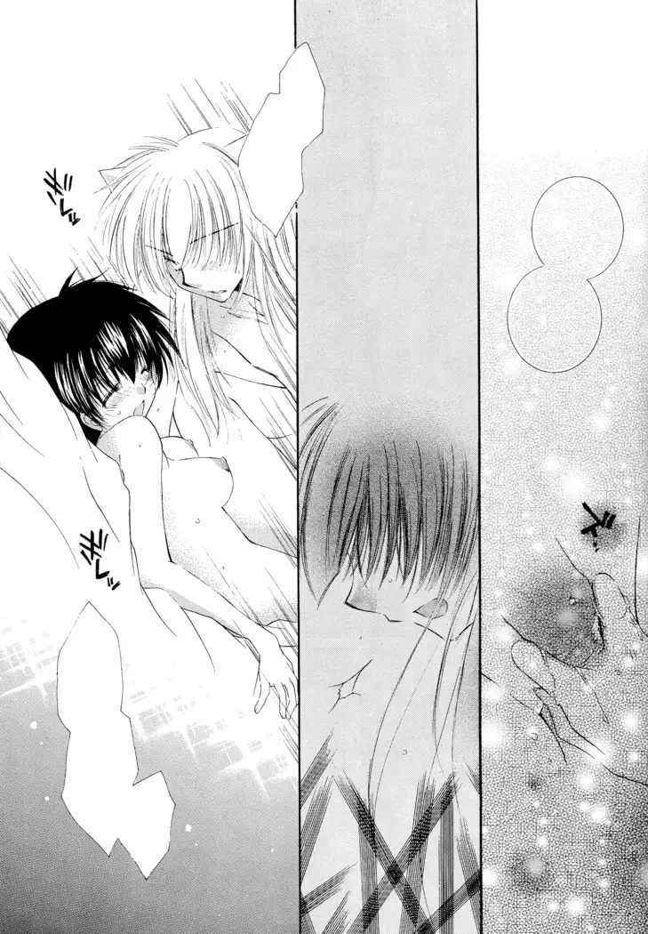 Tobikiri no Himitsu 3 <<Kanketsuhen>>