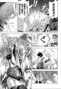 [Maki Shinonome] Maahakaikai