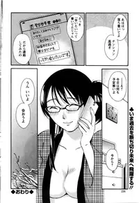 Action Pizazz Special 2016-02