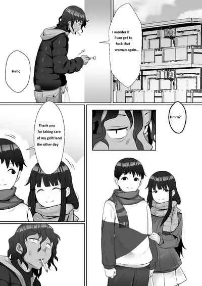 Hai! Kareshi-kun ni Hitokoto!