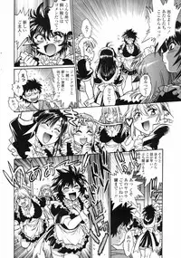 COMIC Penguin Club 2009-01