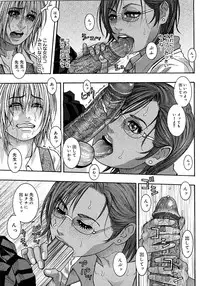 [Kotobuki Kazuki] Watashitte Eroin desu.