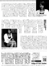 COMIC P Flirt Vol.03 (2010-02)