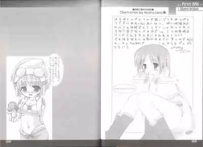 (C66) [Kim Cheese (Haruna Mahiru)] FIRST RAG (Ragnarok Online)