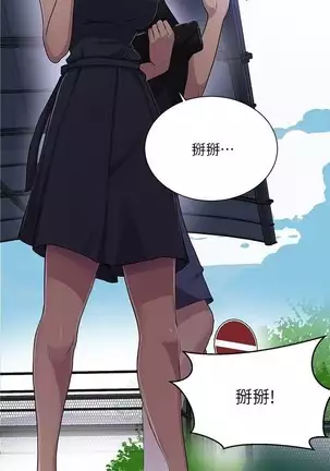 LECCION SECRETA 62-90 CHI