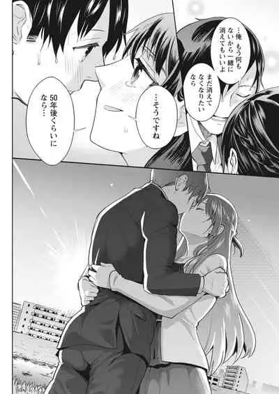 Monthly Vitaman 2018-07