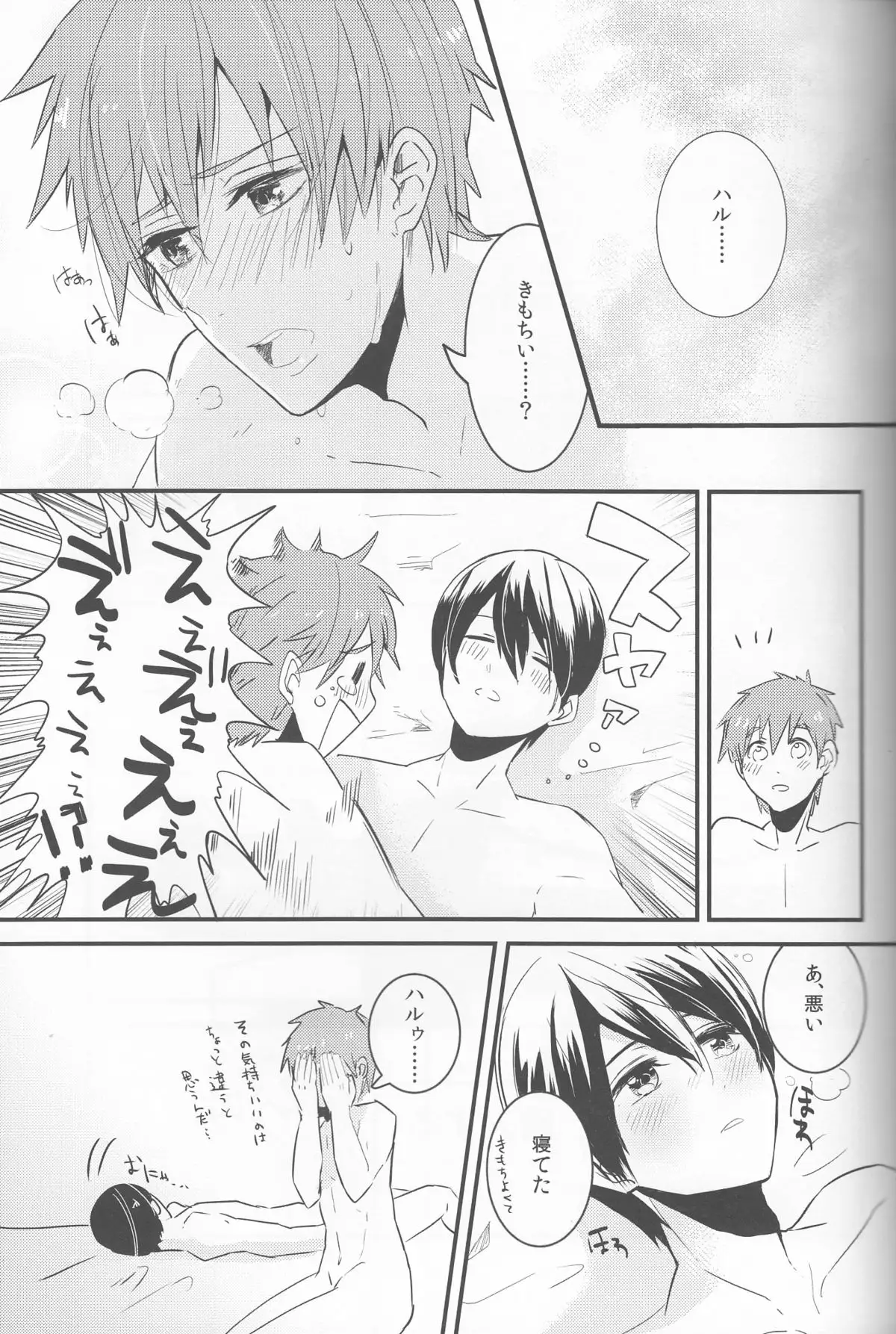 Ushi Mako-chan no Yuutsu