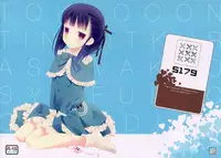 (C86) [Tokyo Continent (Kurasawa Kyosyo)] 5179